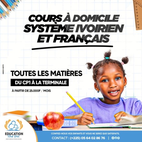 cours-a-domicile-systeme-ivoirien-francais-big-0