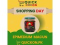 epimedium-macun-price-in-rawalpindi-03001819306-small-0