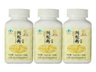 Libao, Complément de fertilité de Longrich Libao (160 comprimés)